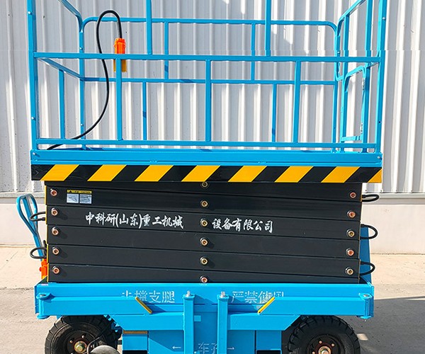 凌云自行走升降机
